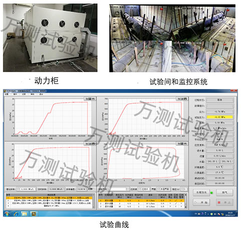 BTM108B 鋼管爆破試驗機 彩頁-2.jpg BTM108B 鋼管爆破試驗機 彩頁-2.jpg