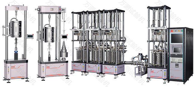 高溫蠕變.jpg 高溫蠕變.jpg