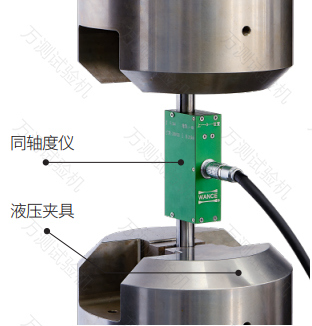 同軸度儀1.jpg