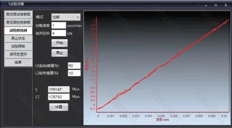 試驗前檢測.jpg 試驗前檢測.jpg