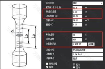 膨脹系數.jpg 膨脹系數.jpg